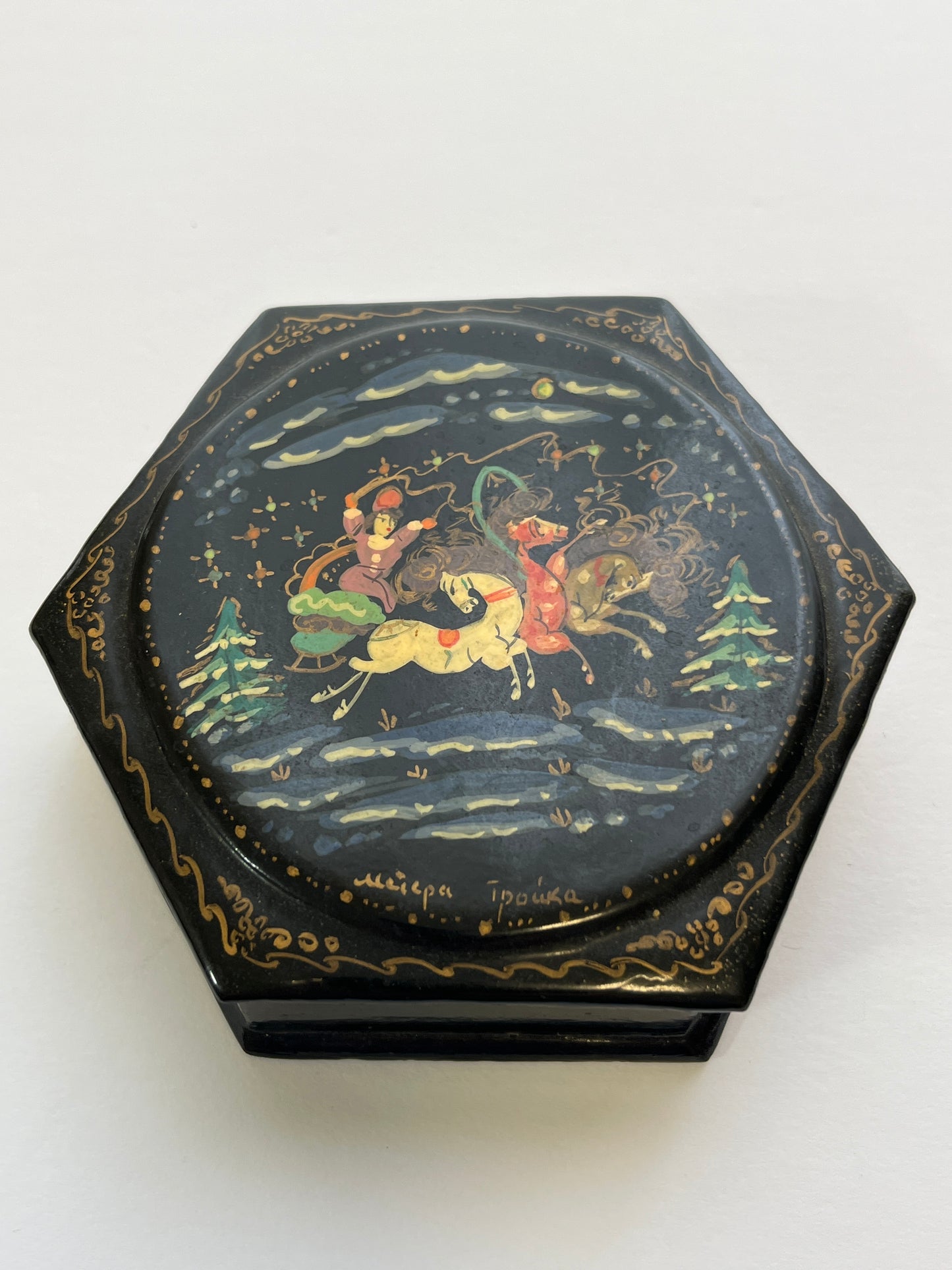 Russian Signed Folk Art Lacquer Box