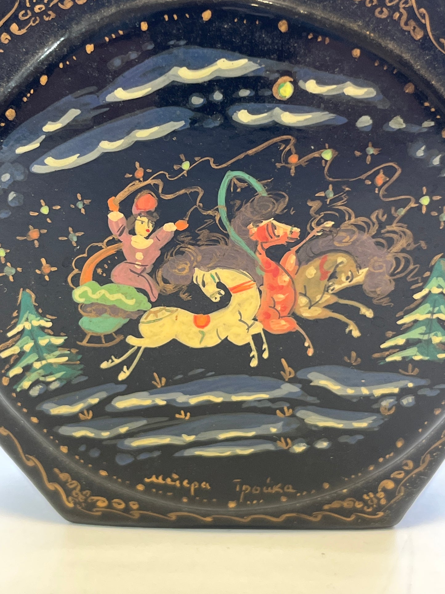 Russian Signed Folk Art Lacquer Box